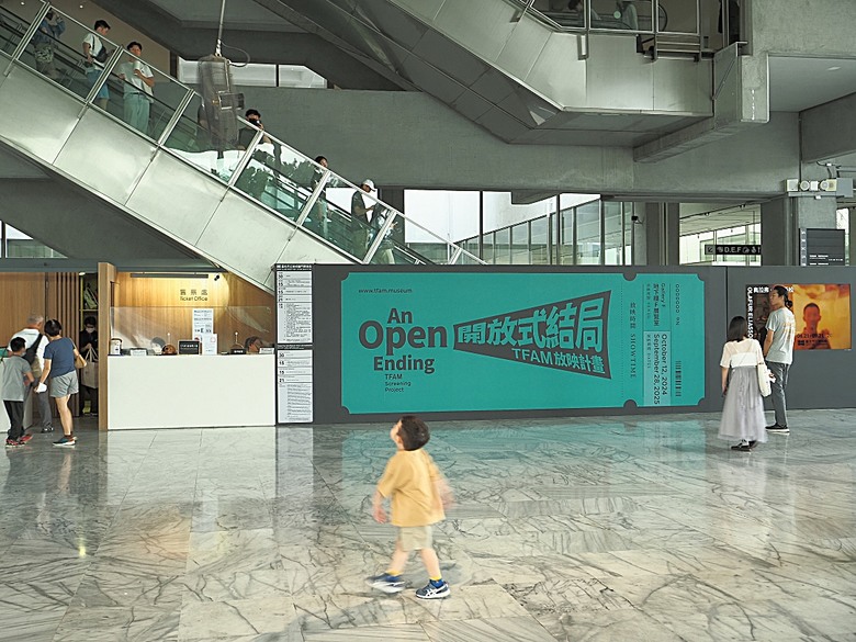 經國七海文化園區、圓山別莊(台北故事館)、臺北市立美術館、圓山自然景觀公園、臨濟護國禪寺 — 臺北市區小旅行之圓山一帶散策篇