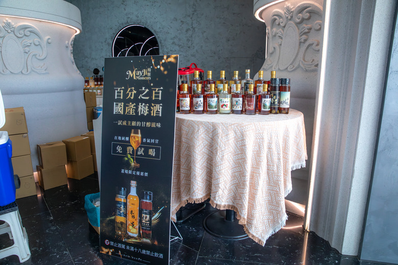 點我看大圖 蓋婭莊園、丸聚星球、老楊方塊酥觀光工廠、永光故事屋、蕭老師火雞肉飯 景點美食一次打包