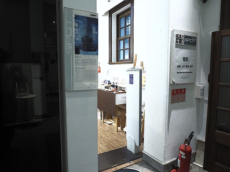 心中山線形公園、誠品書店 R79、玫瑰古蹟—蔡瑞月舞蹈研究社、光點台北(台北之家)、中山藏藝所,附掛OKAY韓國烤肉 — 臺北市區小旅行之選物小攤、咖啡香與日系文青風生活圈