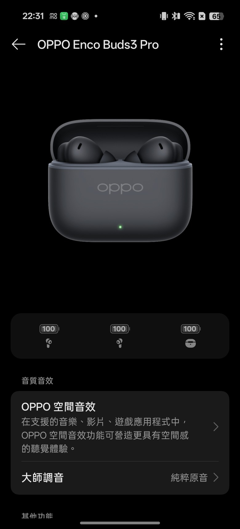【心得分享】OPPO ENCO Buds3 Pro 原廠入門耳機再添新成員 對比Buds2 Pro&AIR4