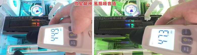 每次英亞啟動就少一位肥羊被宰！7萬2甜甜價 微星龍神 MSI 5090 VANGUARD SOC開箱，靜音風扇與極致效能。