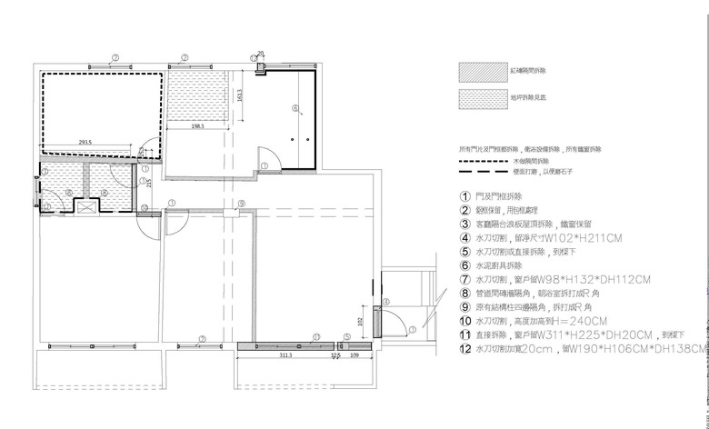 開箱文---清透明亮的40年老公寓翻新-重軟裝輕硬裝(08.05更新到廚具安裝完成)