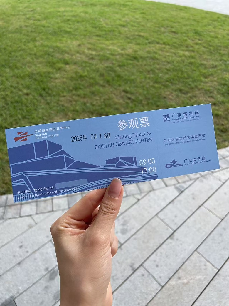 【廣州4天3夜】米其林一星福建菜，住哪？吃什麼？香水博物館太美了