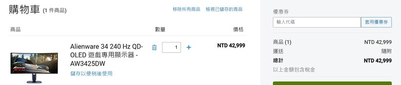 Alienware AW3425DW 在台灣當盤子賣?