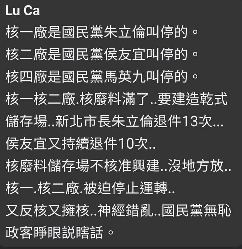 喜歡收藏核廢料的朋友