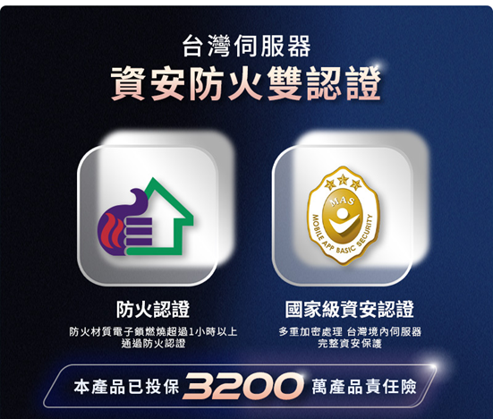 2025臉部辨識電子鎖分享