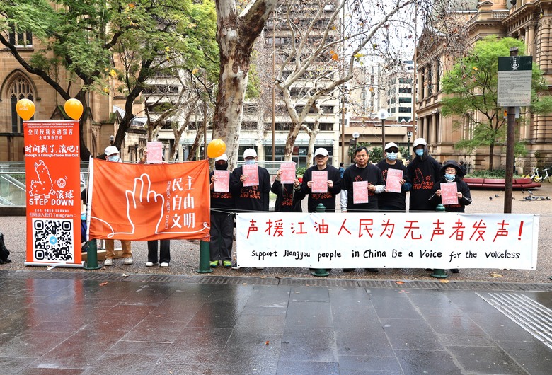 全球多地華人發《反抗宣言》促終結中共