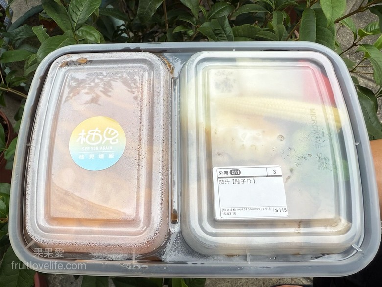 創意燴飯餐盒,舒肥肉品+獨家七種自製醬料,健康美味外帶外送新選擇!