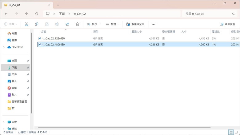 正扇反扇一把抓 TT曜越MAGFLOE 360 Ultra