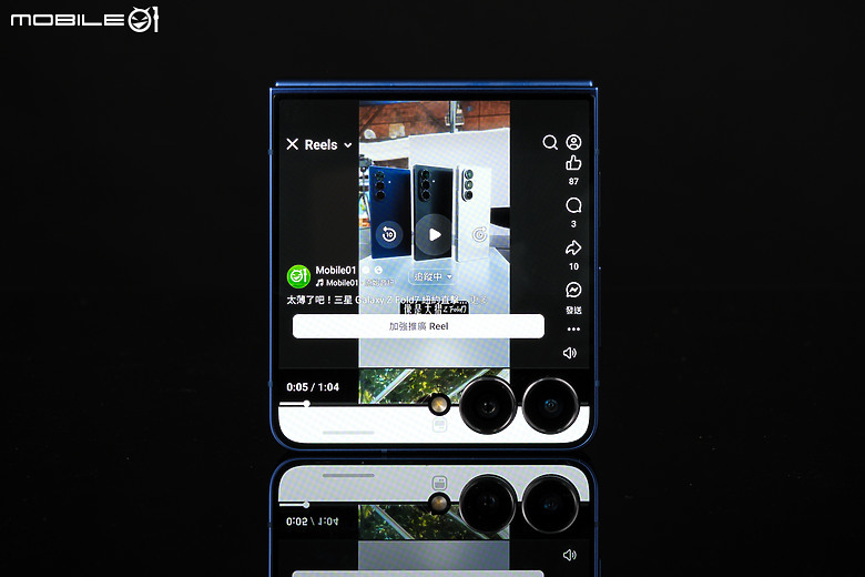 三星Galaxy Z Flip7體驗｜改善痛點的智慧小摺！