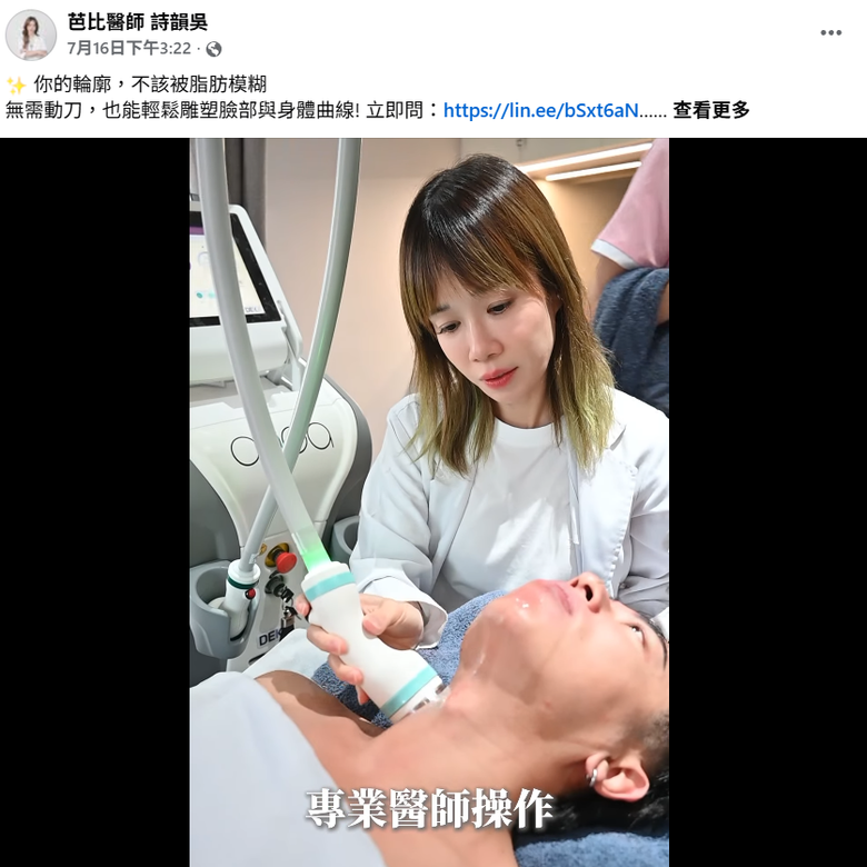 ONDA好省力