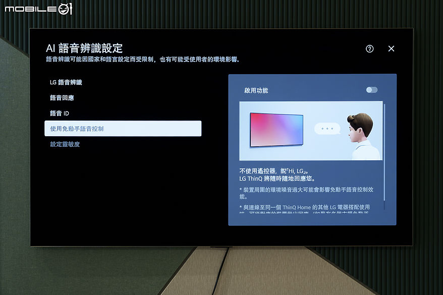 LG OLED evo AI 4K 智慧顯示器 G5 零間隙藝廊系列｜全新 AI 引擎完善影音娛樂的每寸細節