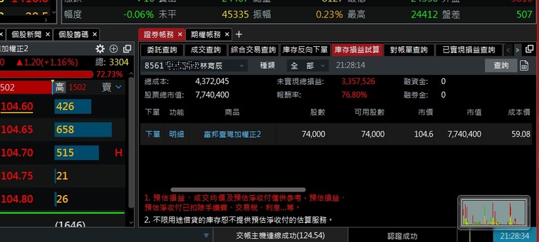 點我看大圖
