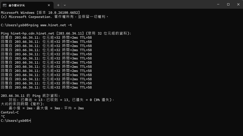 中華電信光世代1G用CAT 5e與CAT 6A網路線測速分享