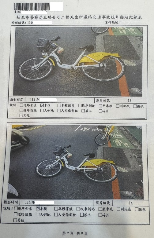 對方腳踏車逆向初判表100%肇責,送車禍鑑定會翻盤嗎?