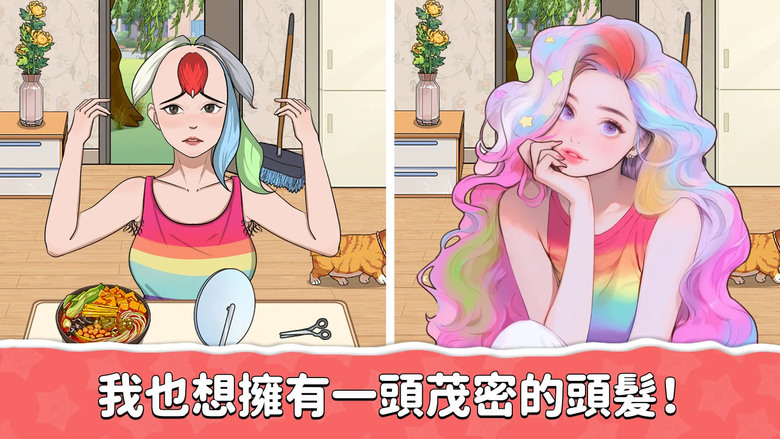 《八零找茬》 8月15日更新 熱門免費榜第一 搞怪解謎 腦洞大開 益智休閒 | 充滿陷阱與惡搞 考驗你的逆向思維與神操作 | 簡單操作 點擊、滑動、拖拽 找出任何可疑的線索