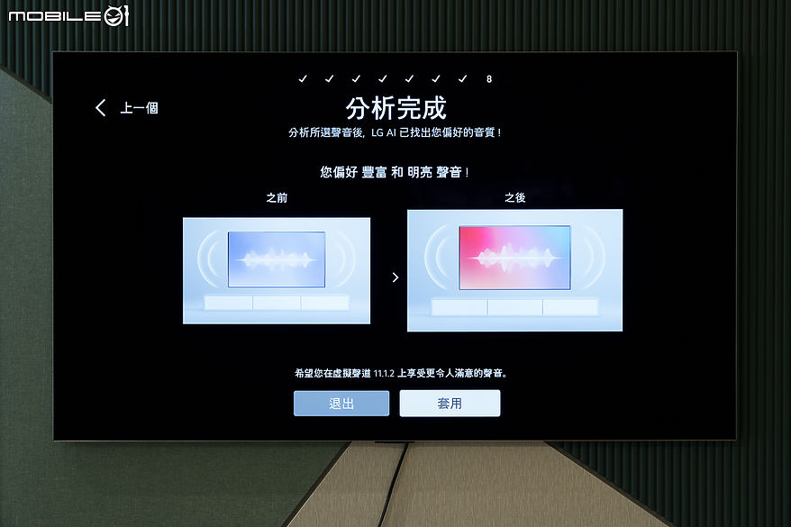LG OLED evo AI 4K 智慧顯示器 G5 零間隙藝廊系列｜全新 AI 引擎完善影音娛樂的每寸細節