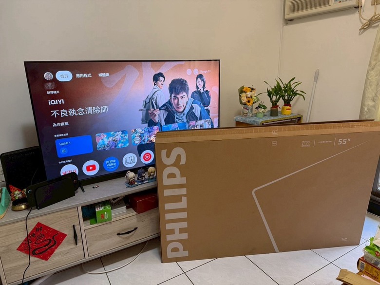 PHILIPS 55PUH7700 護眼電視 × Switch 2同樂!