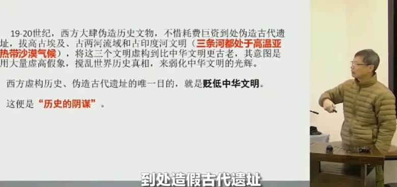 中國學者宣稱中國明朝曾經統治全世界