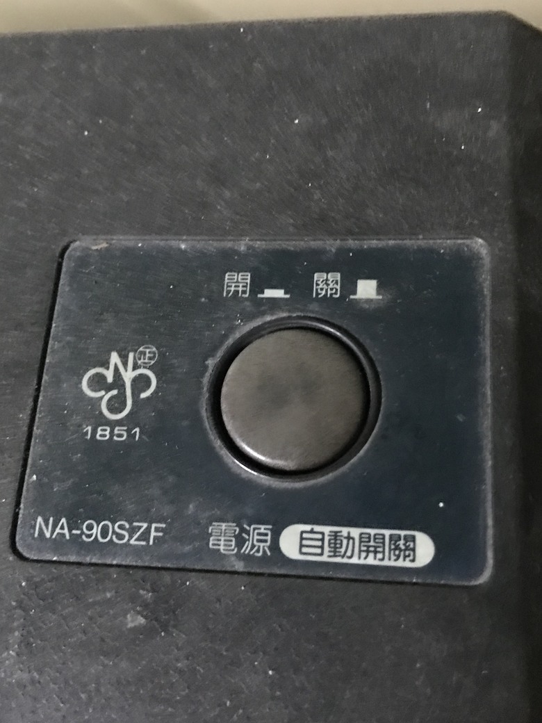 Panasonic NA-140MU-L 洗衣機 或其他推薦