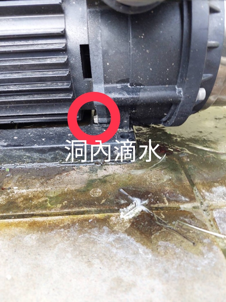 加壓馬達漏水，請問如何修理？