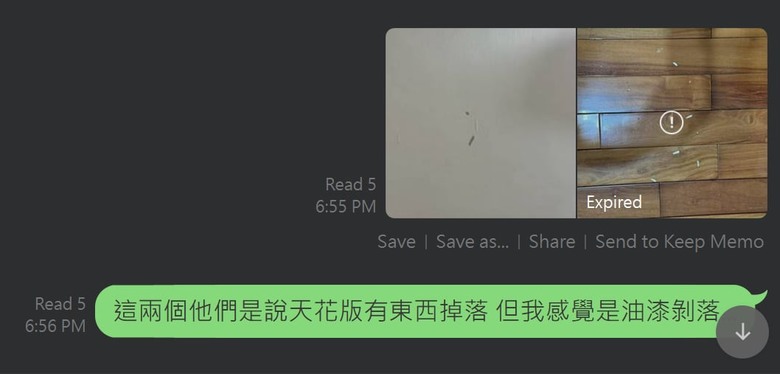 二樓鄰居抱怨裝潢導致糞管阻塞反流