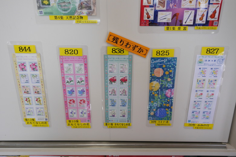 2019的東京自助行,有點年代了但是應該還有些參考價值吧?