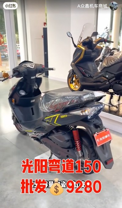光陽的彎道情人比GP的39800還便宜是怎麼回事?