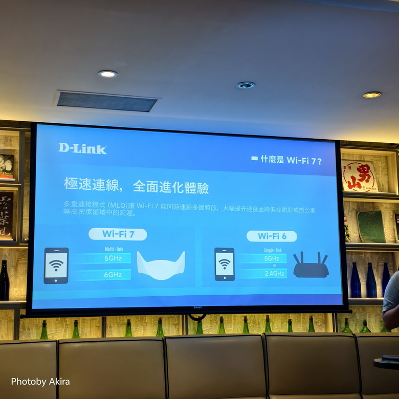 D-Link Wi-Fi 7 玩家體驗會 - 7速飛馳 馴服你的網