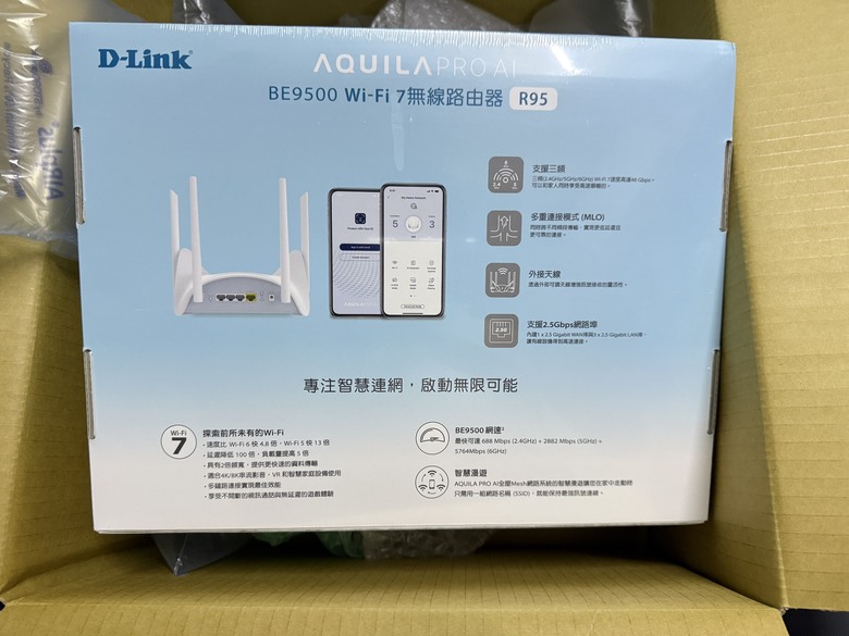 D-Link R95 開箱Wi-Fi 7三頻極速體驗！MIT製造的智慧路由器