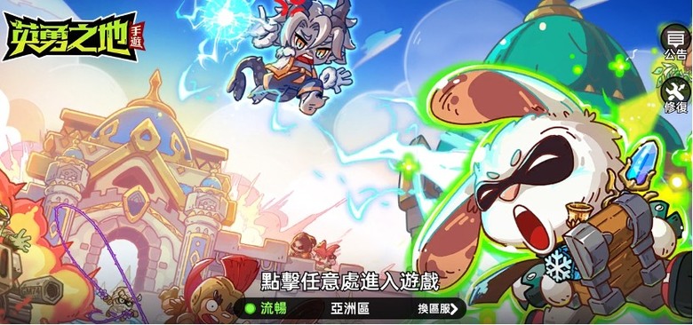 現在遊戲的趨勢?