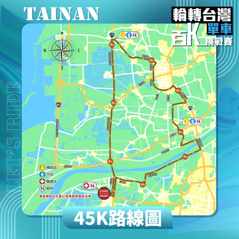 逆風不退，百K見真章！「輪轉台灣百K單車挑戰賽」台南站 12 月熱血開騎