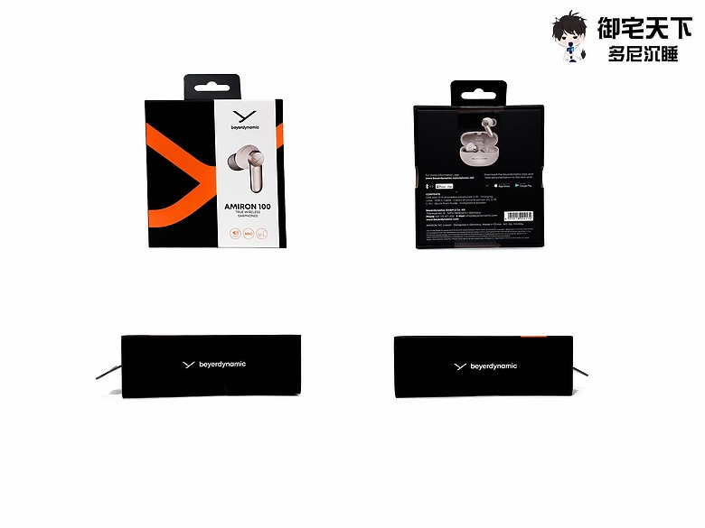 開箱｜beyerdynamic Amiron 100 降噪真無線藍牙耳機 - 百年品牌匠心之作，音質、降噪與舒適完美融合！