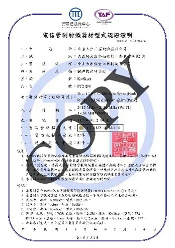 2025臉部辨識電子鎖分享
