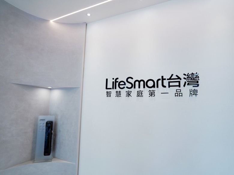 智慧家庭門市參觀心得｜LifeSmart 新竹展示中心操作體驗與產品介紹