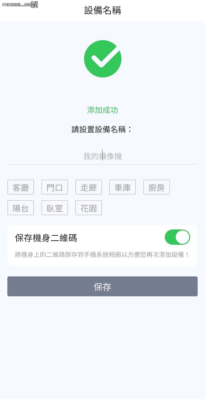 居家守護首選！Foscam X5 3K監視器