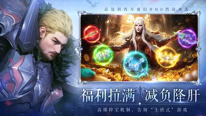 《無盡紛爭》 8月12日 開啟測試 韓系畫風模組 3D 西方魔幻冒險 MMORPG | 歡樂1100抽 八天登錄 豪禮不停 | 經典玩法 沉浸式戰鬥 創建盟會 集結戰友 孵化龍蛋 副本開荒 神裝高爆