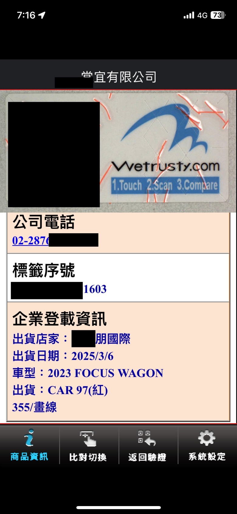 Alcon卡鉗不到一千公里安裝未超過一個月會有這個問題嗎?