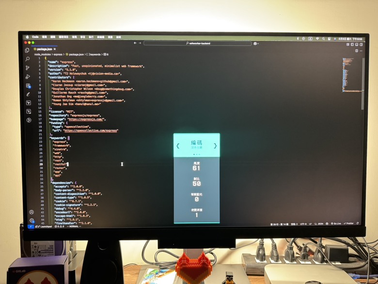 最終選擇RD320U寫Code很實用