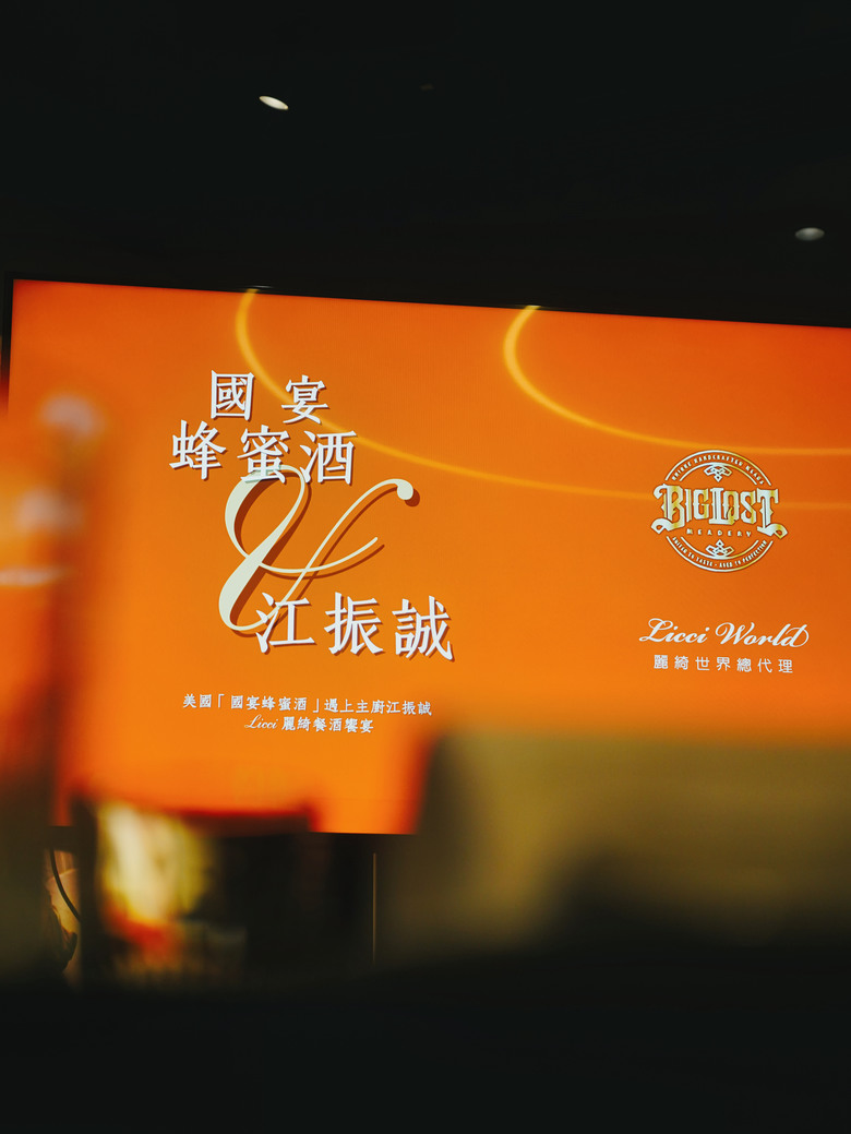 ｜LICCI麗綺餐酒饗宴 紀實｜