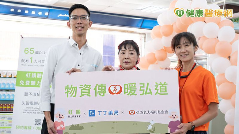 結合藥事與聽力照護高雄社群長者聽力健康服務再升級