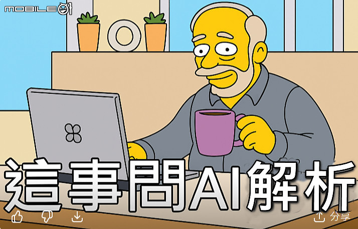 點我看大圖 不要被日本AV影片故事情節給騙了。