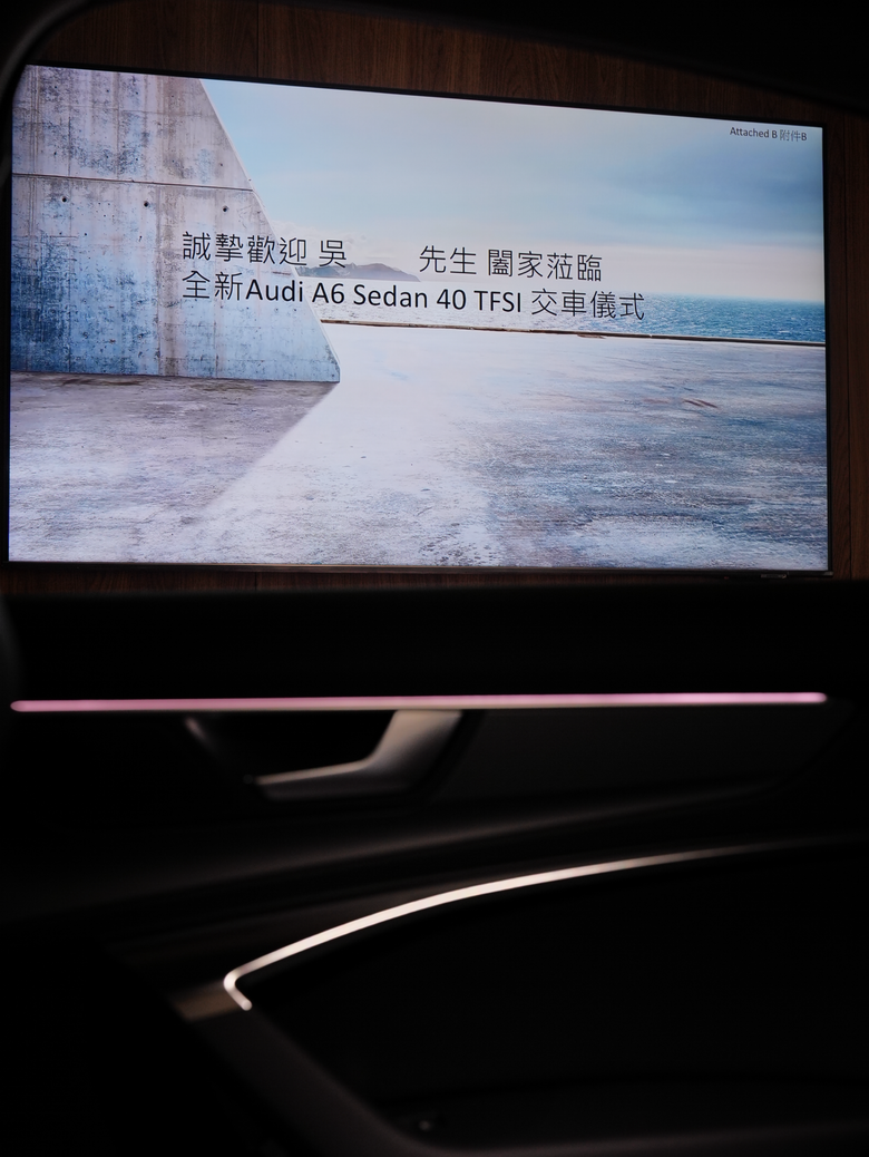 交車分享｜Audi A6 Sedan 40 TFSI｜金屬無垠藍 Firmament Blue 5U