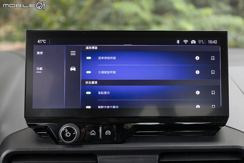 Opel Combo Life Premium 試駕｜挾德藝美學登台參戰，啟七座 MPV 瑜亮之爭！