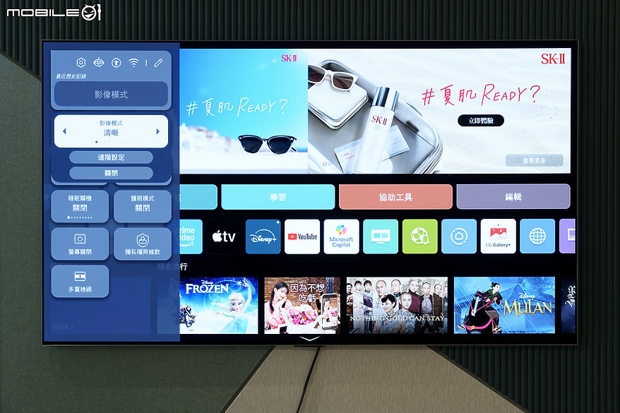 LG OLED evo AI 4K 智慧顯示器 G5 零間隙藝廊系列｜全新 AI 引擎完善影音娛樂的每寸細節