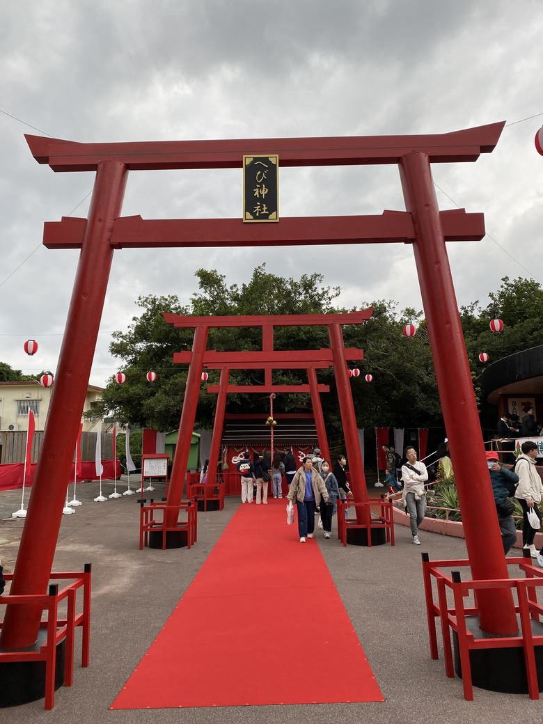 沖繩小旅行