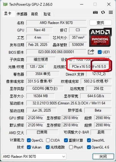 PCIE顯示問題