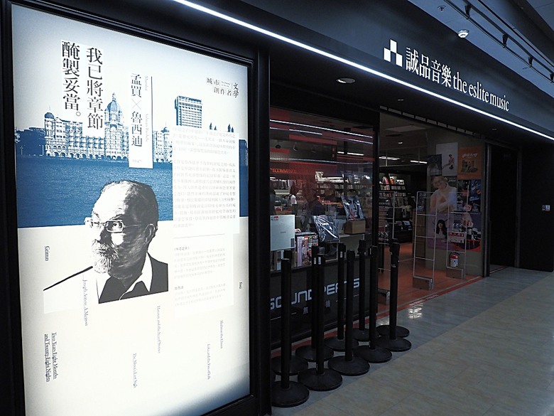 心中山線形公園、誠品書店 R79、玫瑰古蹟—蔡瑞月舞蹈研究社、光點台北(台北之家)、中山藏藝所,附掛OKAY韓國烤肉 — 臺北市區小旅行之選物小攤、咖啡香與日系文青風生活圈