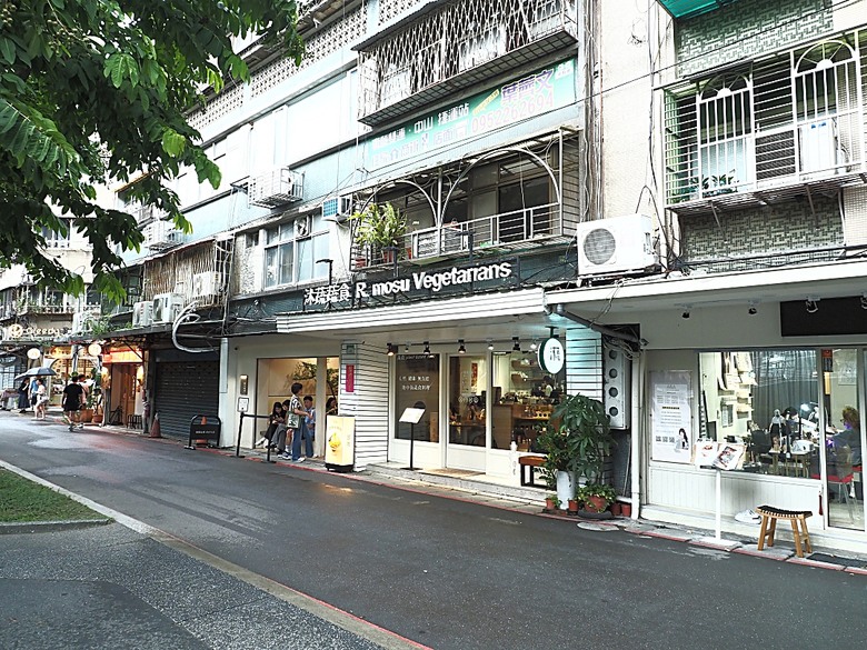 心中山線形公園、誠品書店 R79、玫瑰古蹟—蔡瑞月舞蹈研究社、光點台北(台北之家)、中山藏藝所,附掛OKAY韓國烤肉 — 臺北市區小旅行之選物小攤、咖啡香與日系文青風生活圈