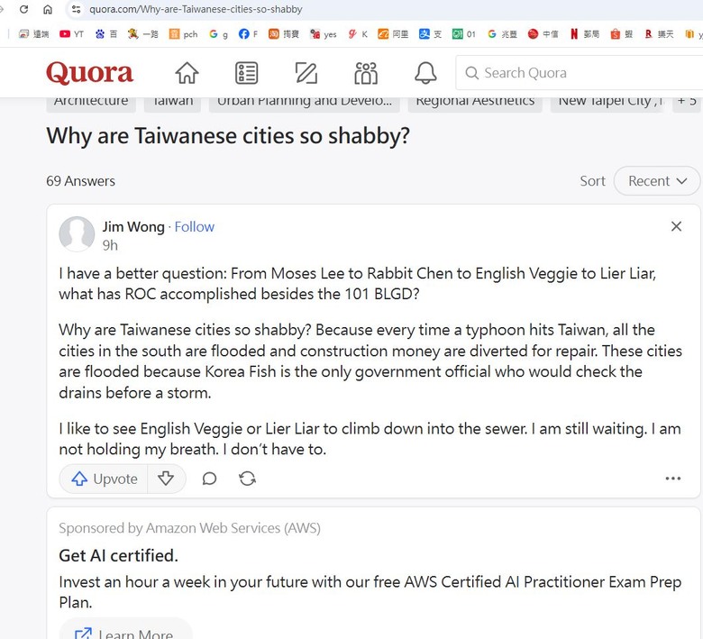 慘!國外論壇議論紛紛為何台灣建築破破爛爛沒人要去